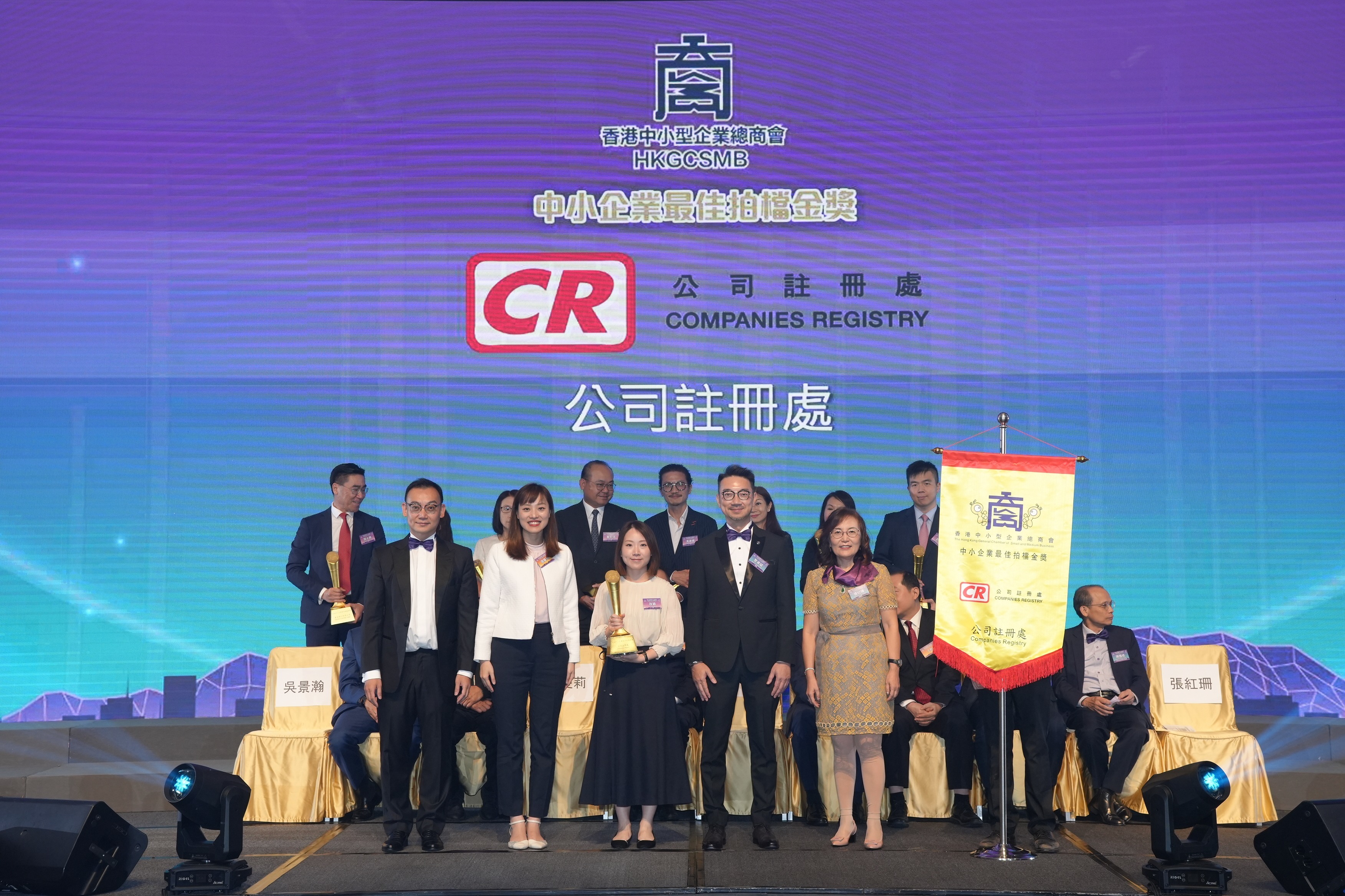 2024 Best SME’s Partner Award