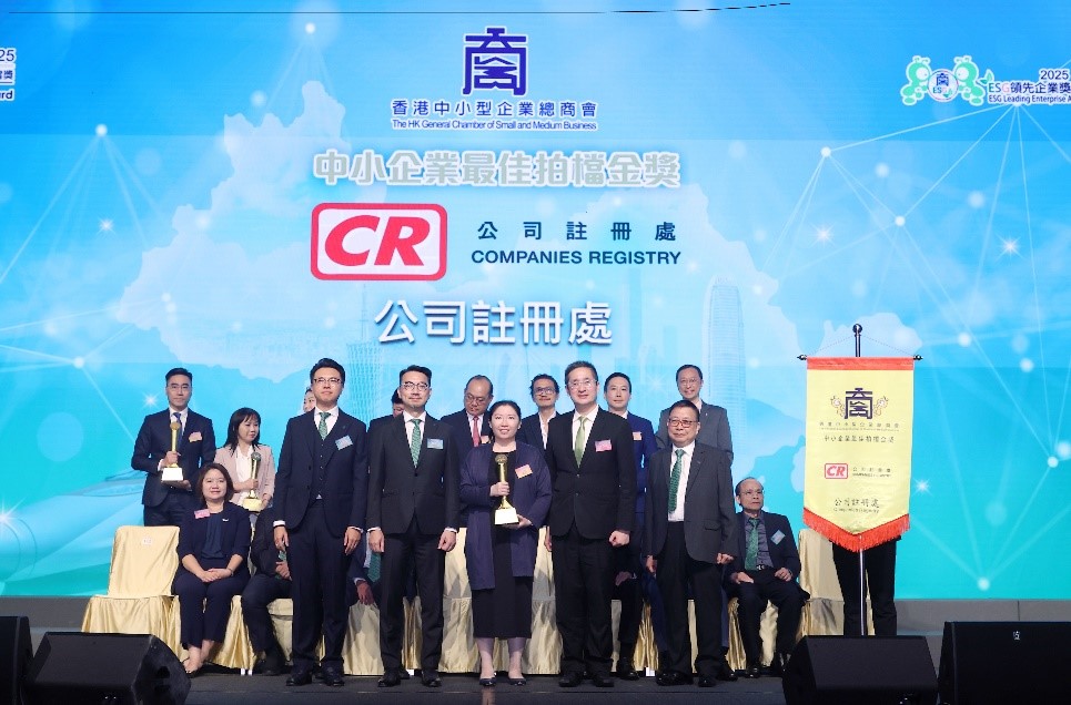 2025 Best SME’s Partner Award