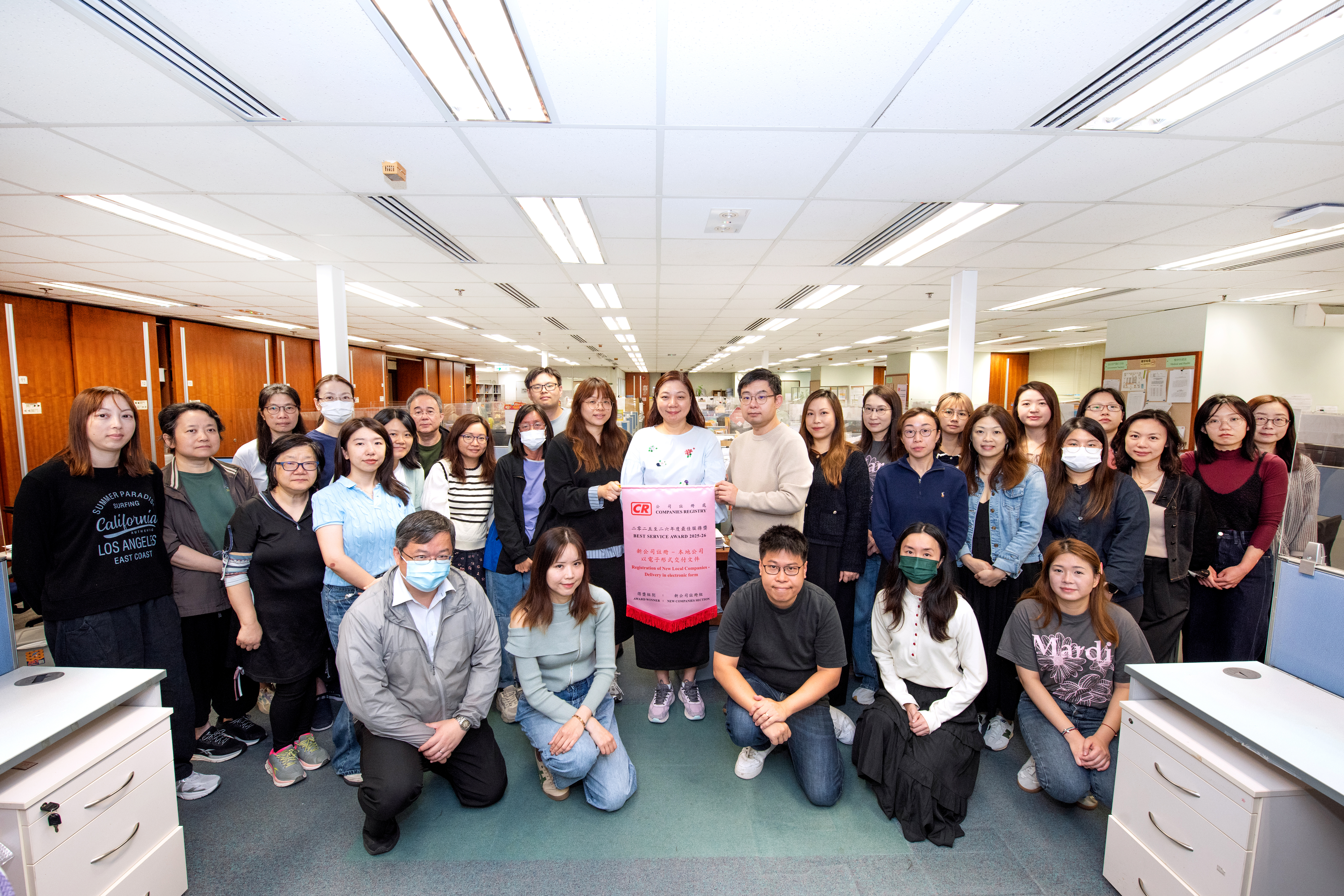 Best Service Award 2025-26