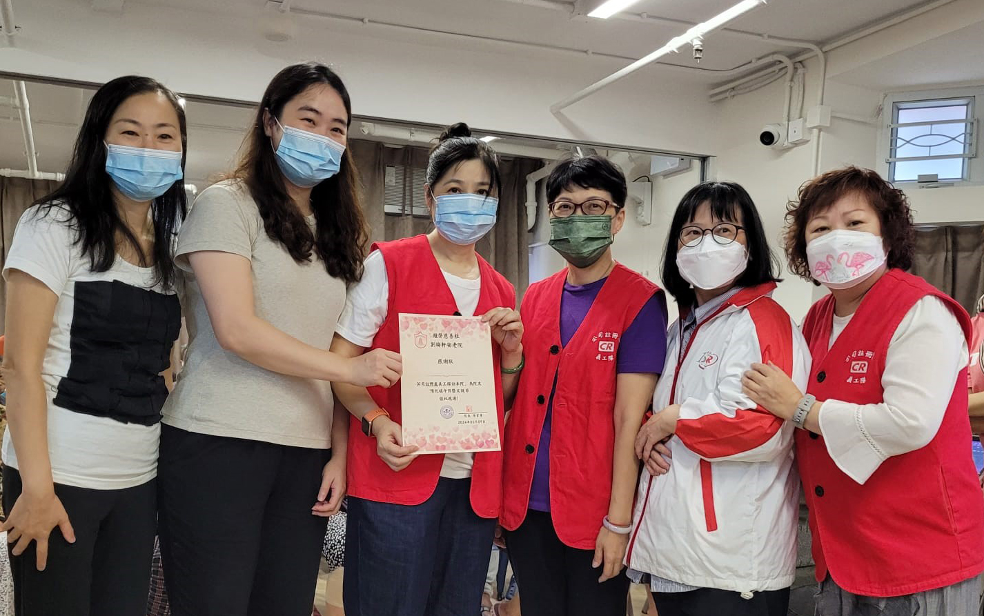 Visit to Chung Sing Benevolent Society Lau Mui Hin House for the Elderly to celebrate Father’s Day