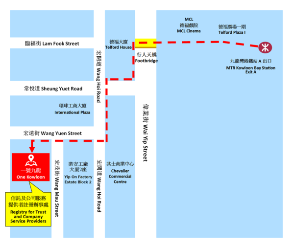 Route Map from MTR Kowloon Bay Statio
