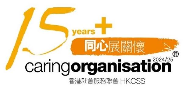 Caring Organisation 2024/25